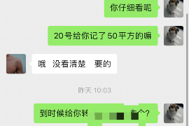 蒙阴讨债公司如何把握上门催款的时机